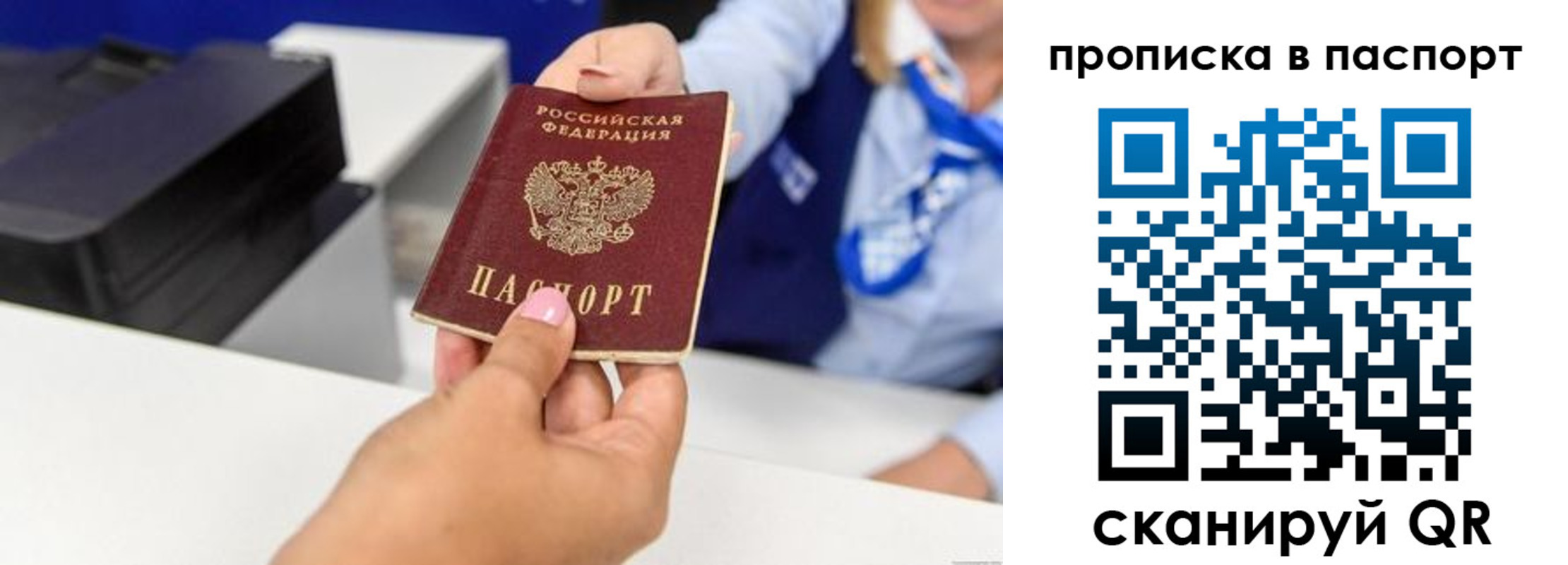 миграционный учет в Коломне