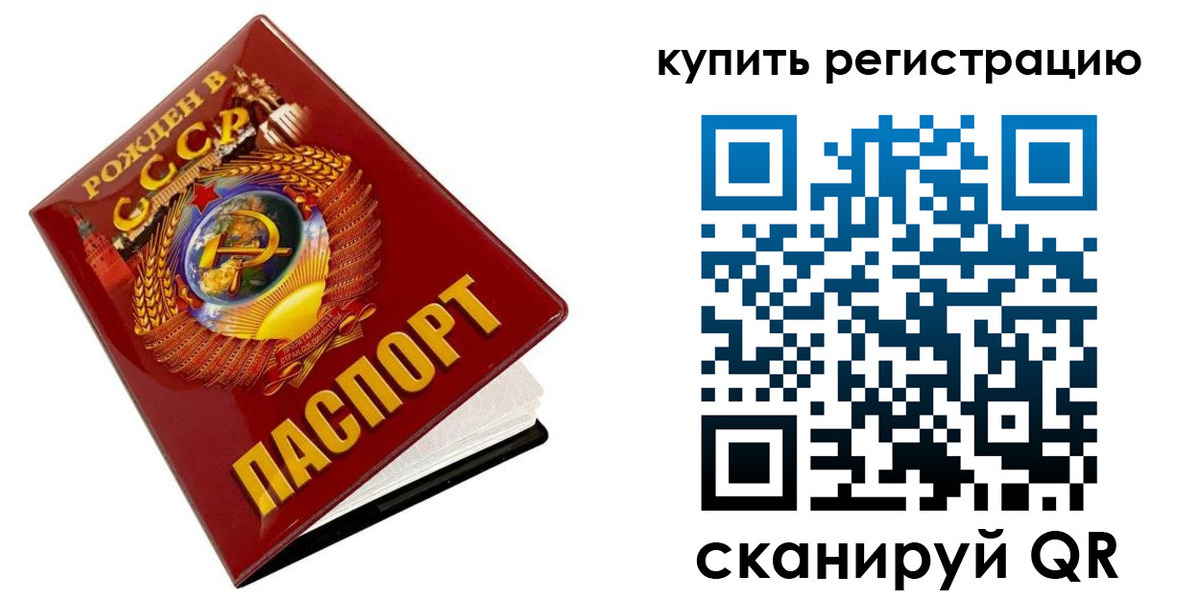 временная регистрация адрес в Коломне