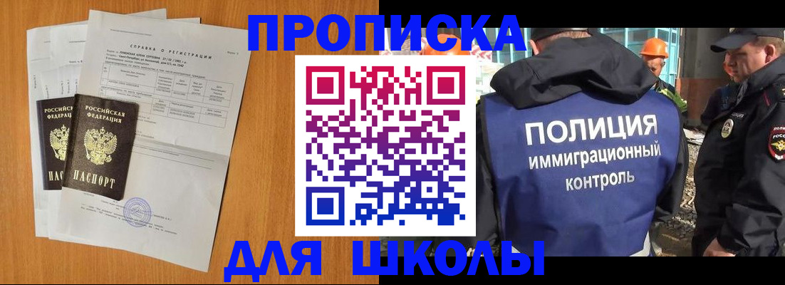 временная регистрация госуслуги в Коломне