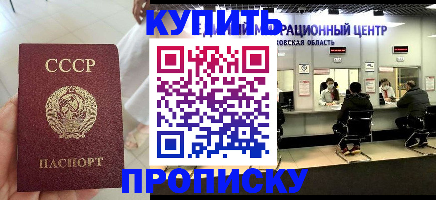 временная регистрация адрес в Коломне