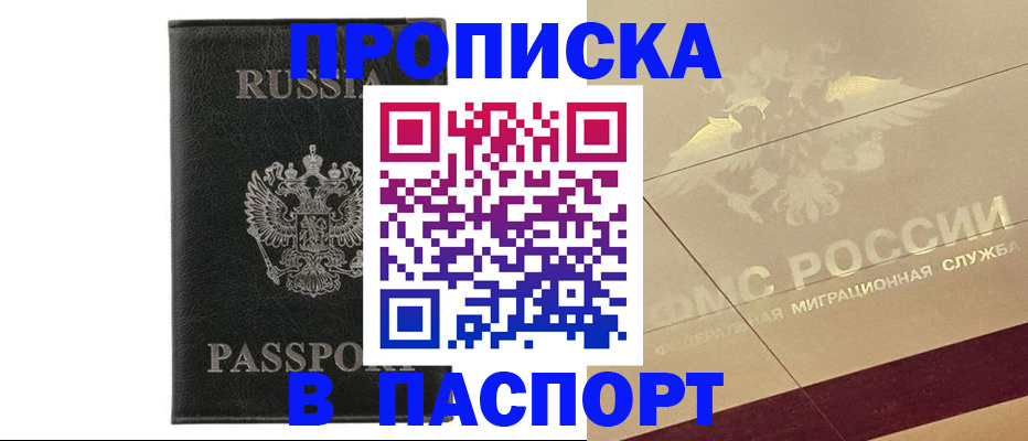 форма 3 в Коломне