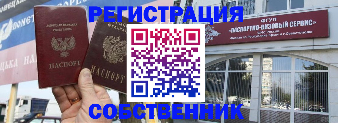 найти адрес прописки в Коломне